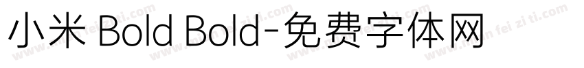 小米 Bold Bold字体转换